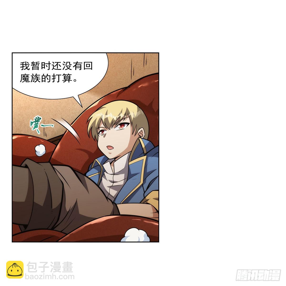 第309话 血池封印(1/2)-第312话