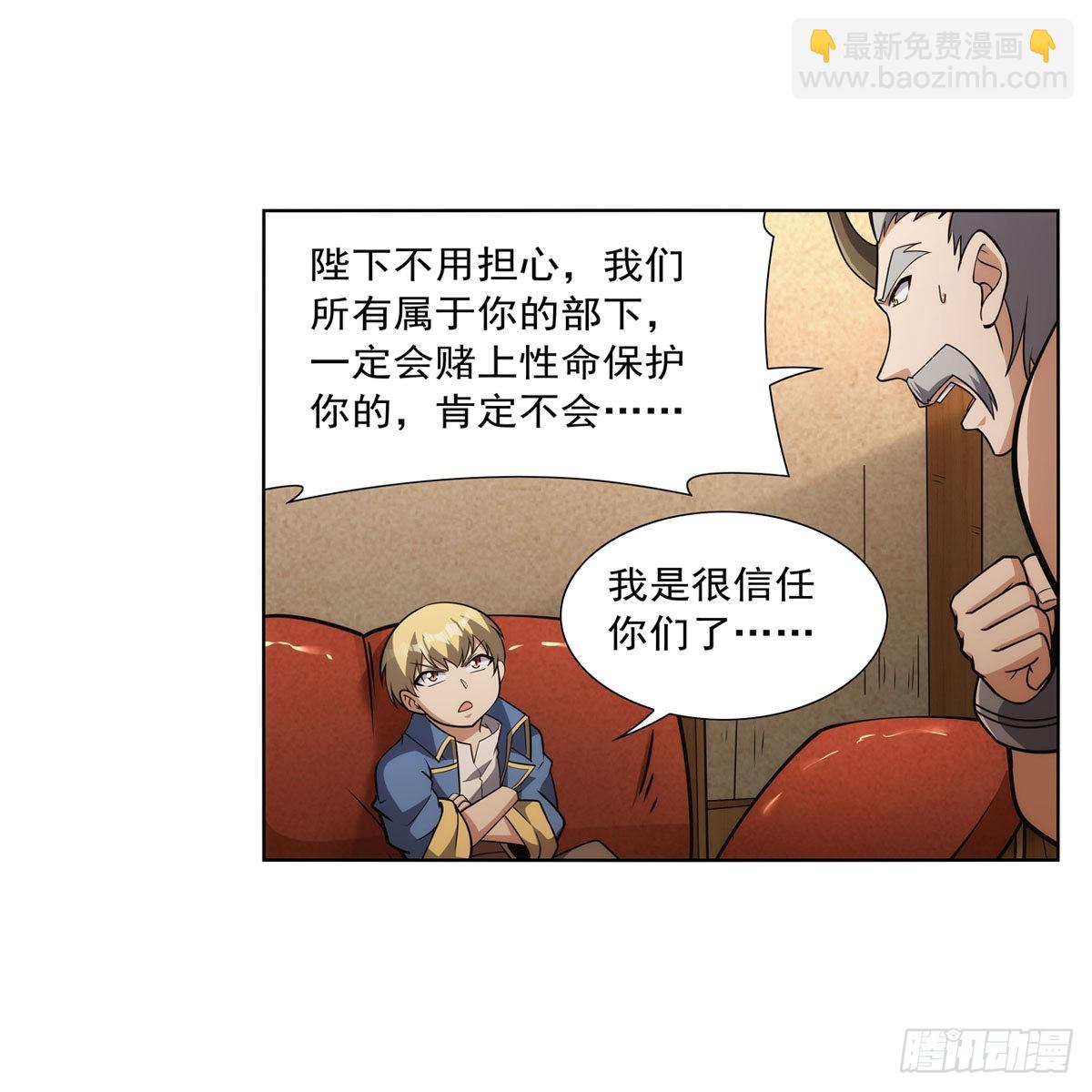 第309话 血池封印(1/2)-第312话