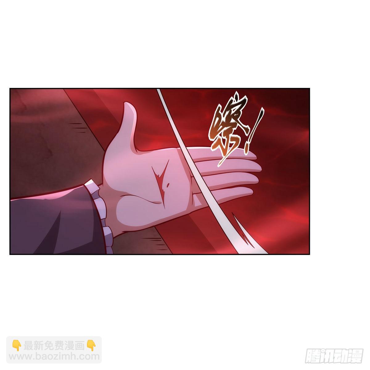 第309话 血池封印(1/2)-第312话