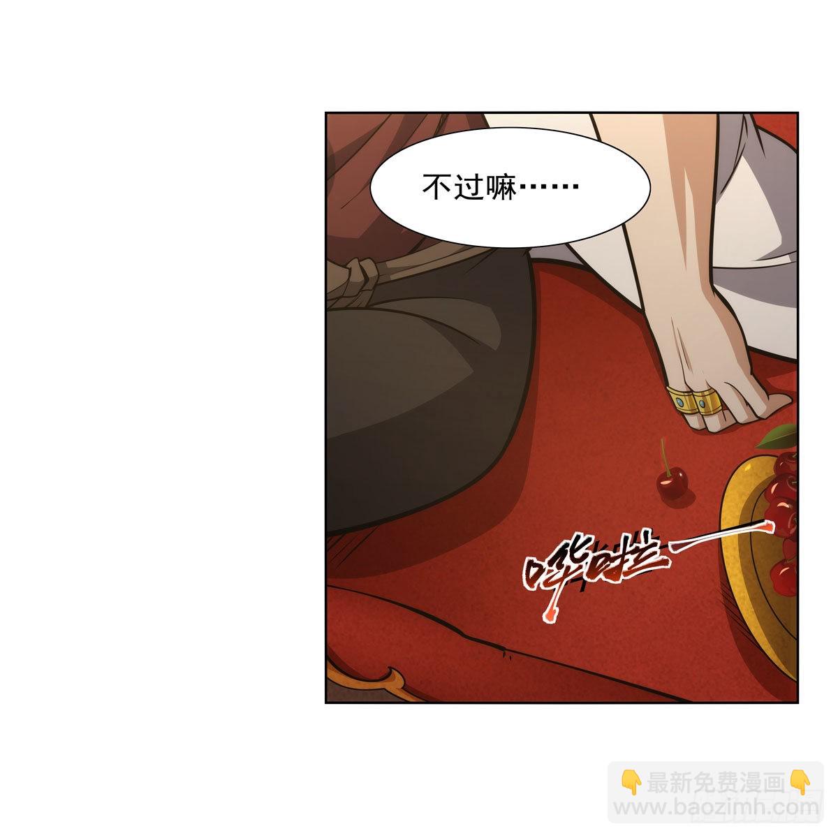 第311话 黄雀在后(1/2)-第314话