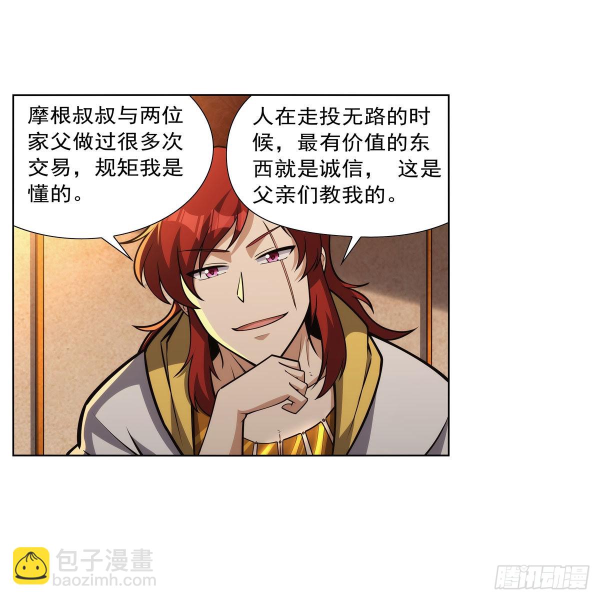 第311话 黄雀在后(1/2)-第314话
