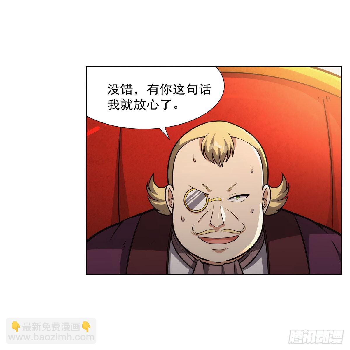第311话 黄雀在后(1/2)-第314话