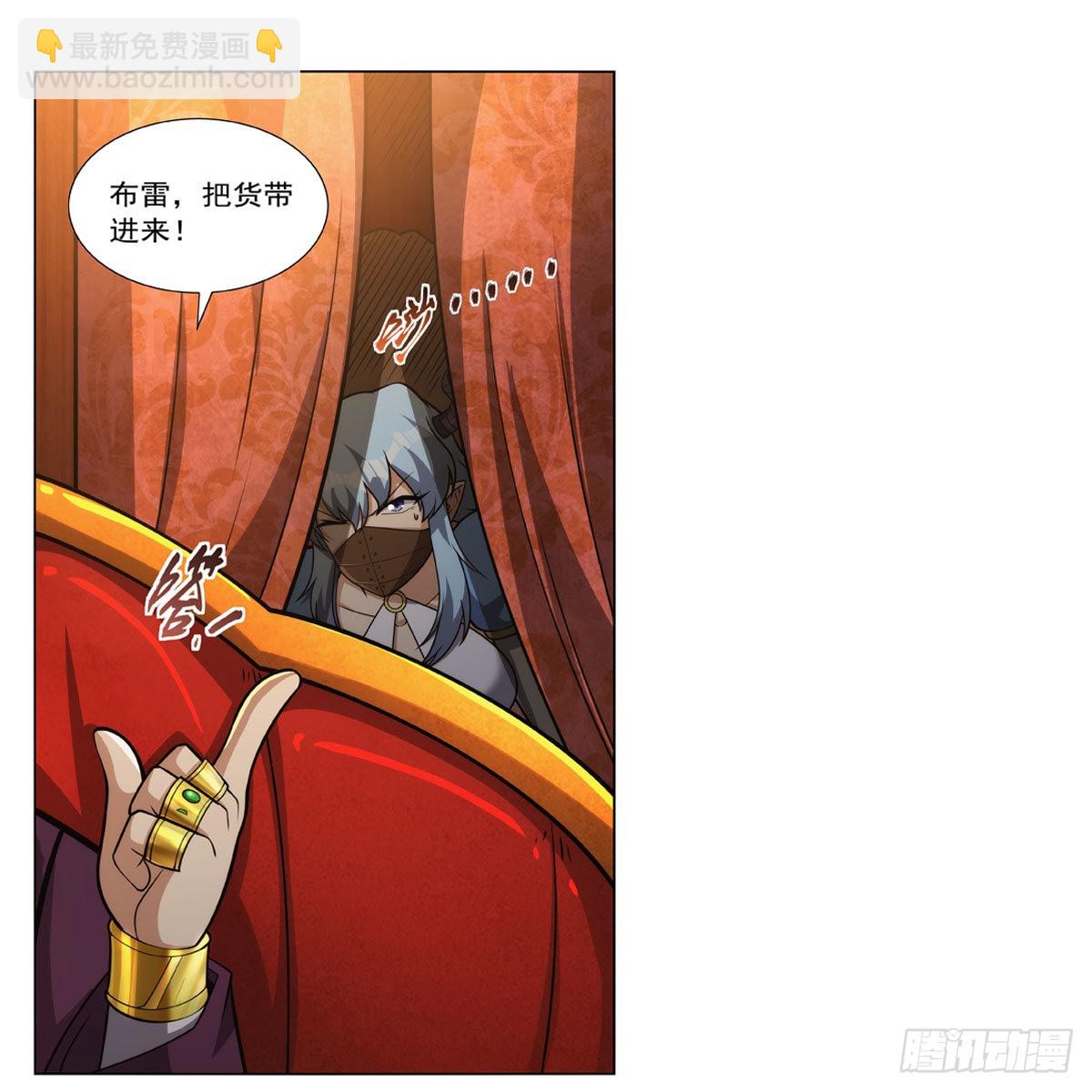 第311话 黄雀在后(1/2)-第314话