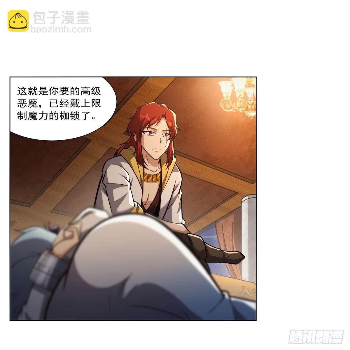 第311话 黄雀在后(1/2)-第314话