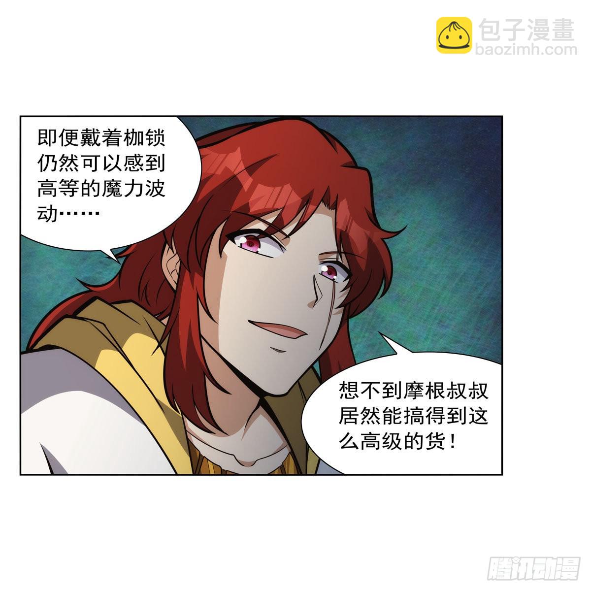 第311话 黄雀在后(1/2)-第314话