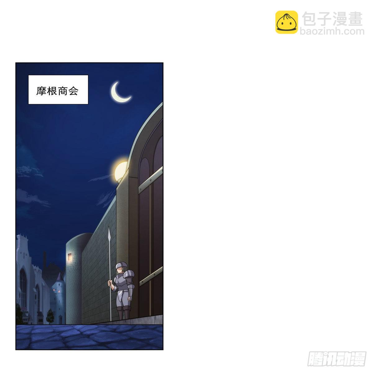 第311话 黄雀在后(1/2)-第314话