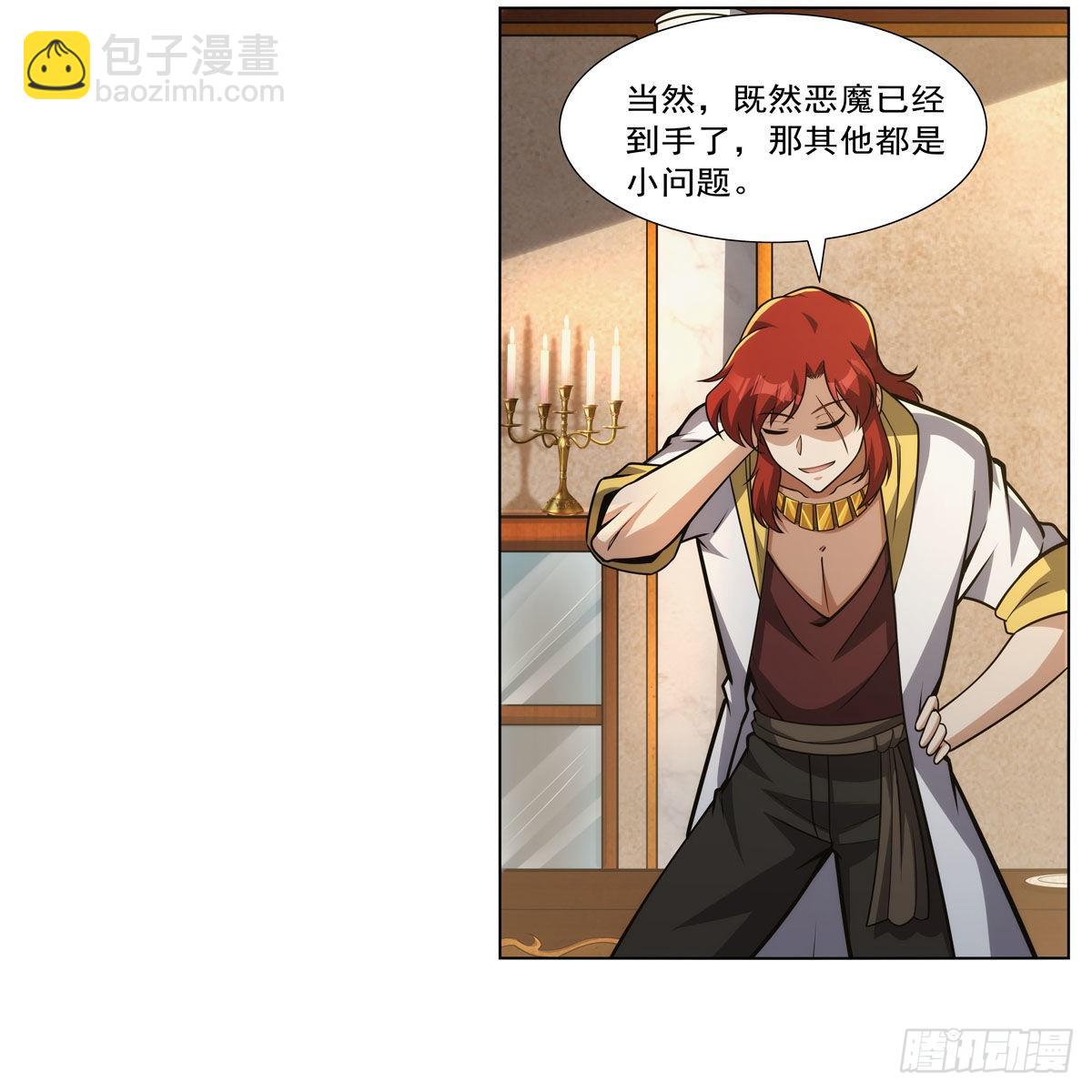 第311话 黄雀在后(1/2)-第314话