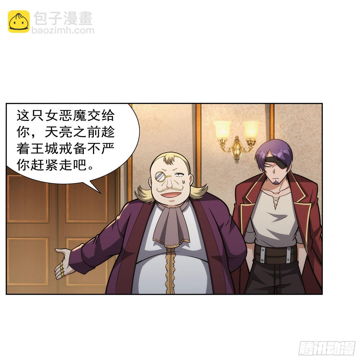 第311话 黄雀在后(1/2)-第314话