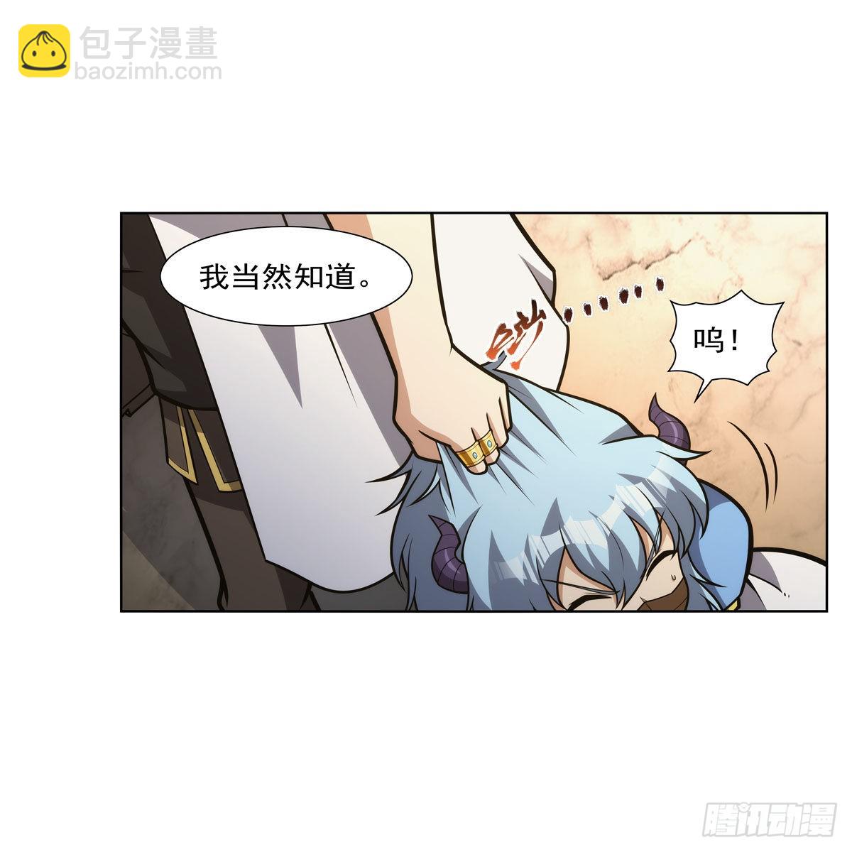 第311话 黄雀在后(1/2)-第314话
