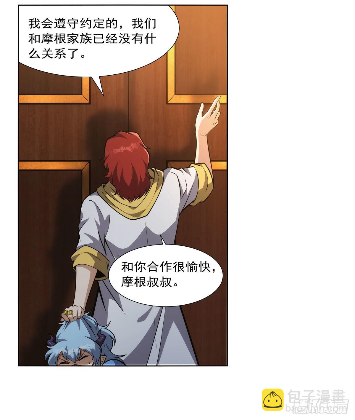 第311话 黄雀在后(1/2)-第314话
