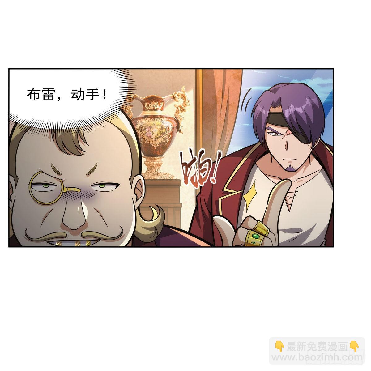 第311话 黄雀在后(1/2)-第314话