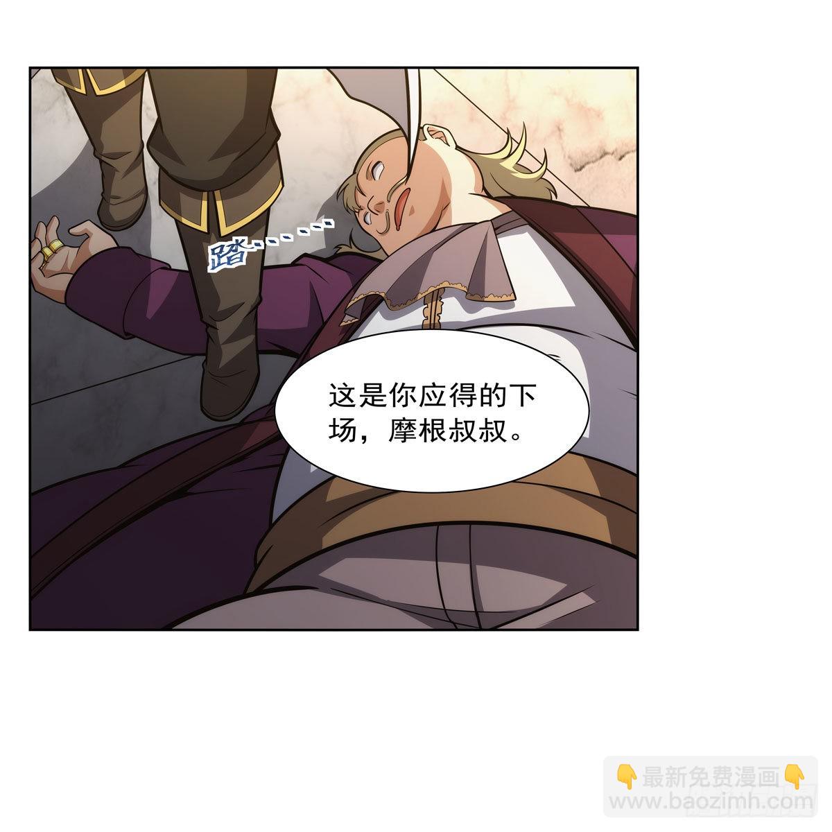 第311话 黄雀在后(1/2)-第314话