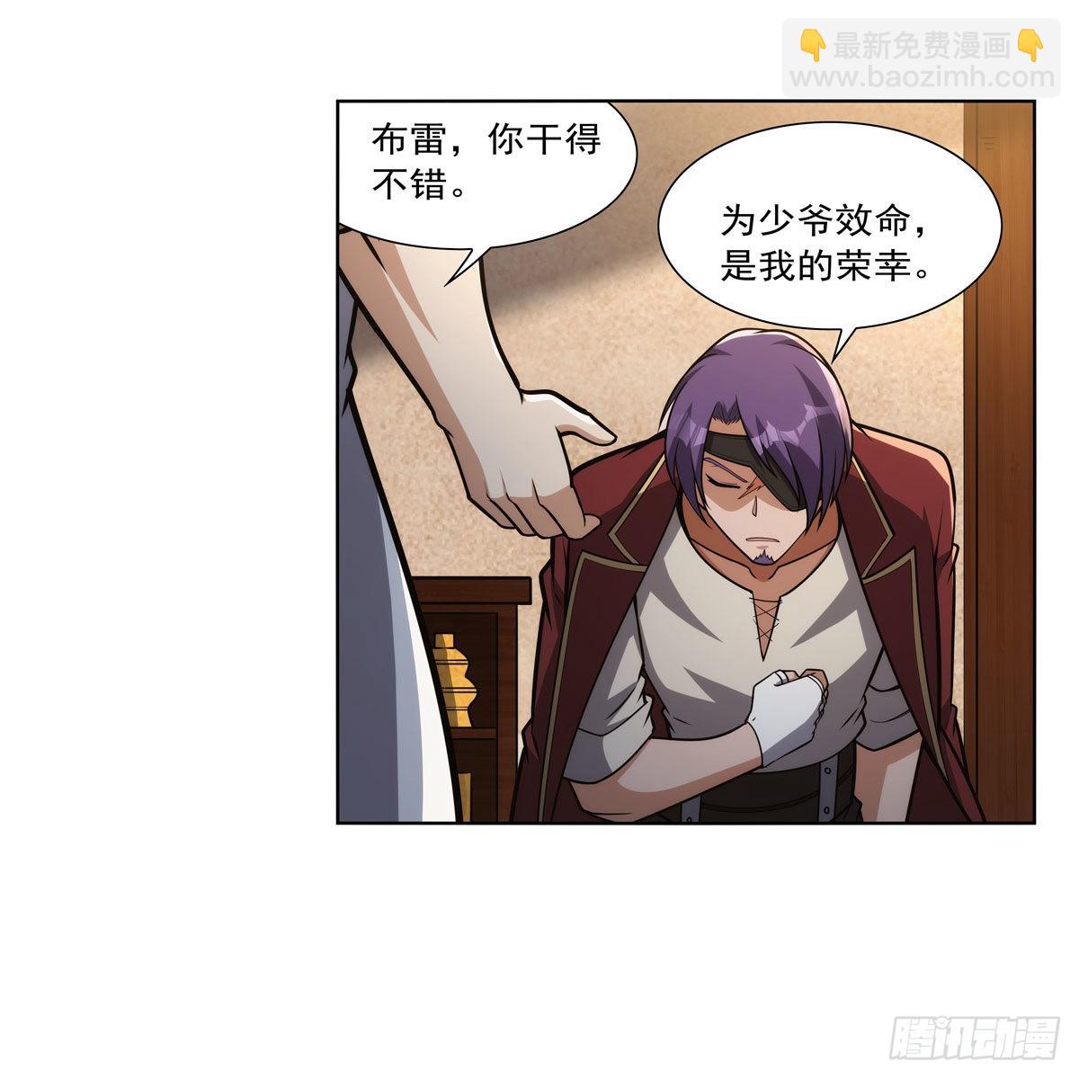 第311话 黄雀在后(1/2)-第314话