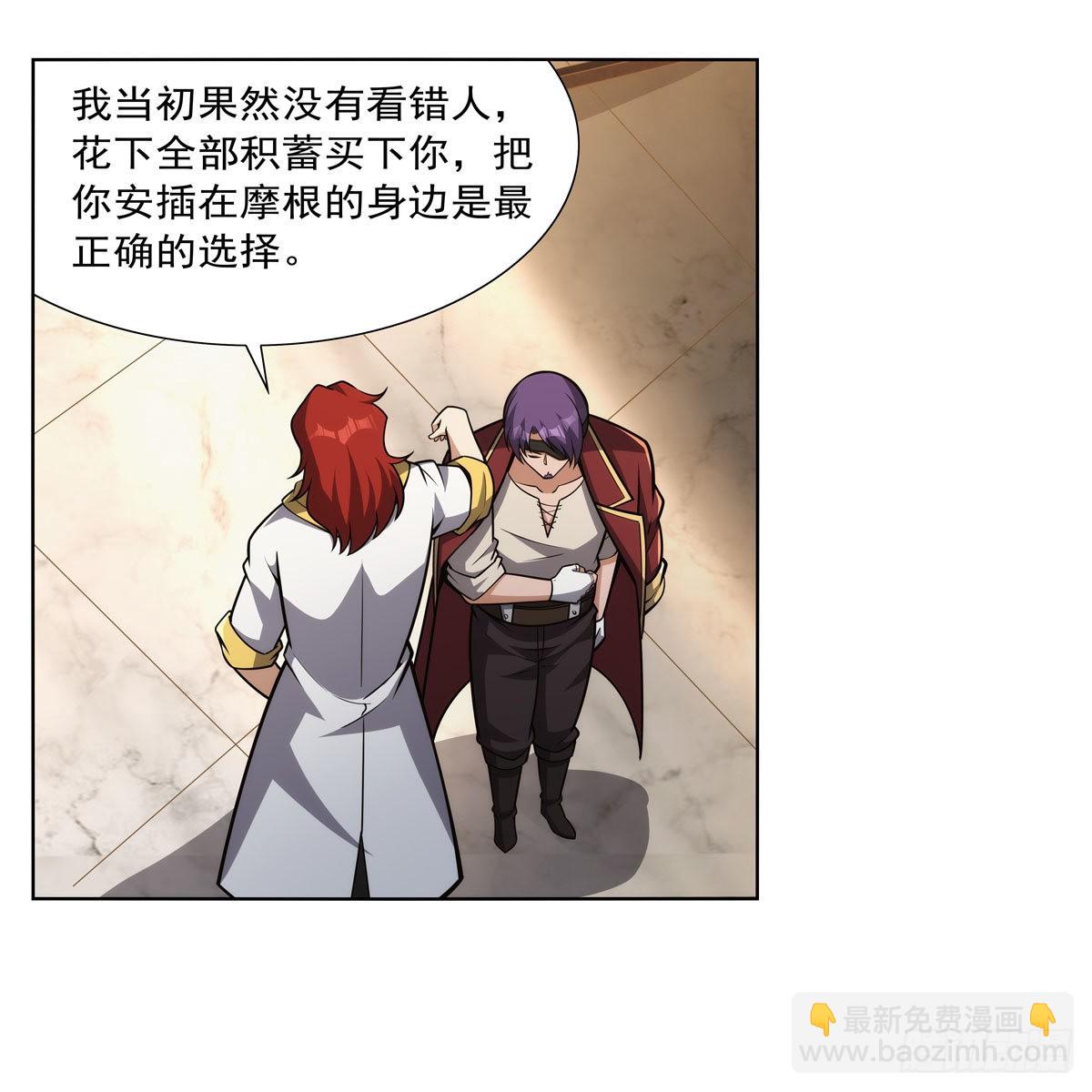 第311话 黄雀在后(1/2)-第314话