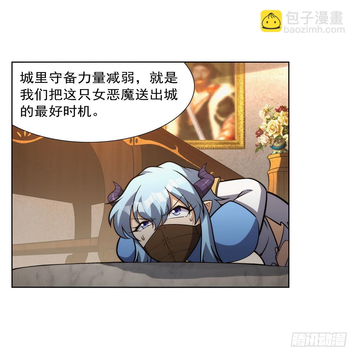 第311话 黄雀在后(1/2)-第314话
