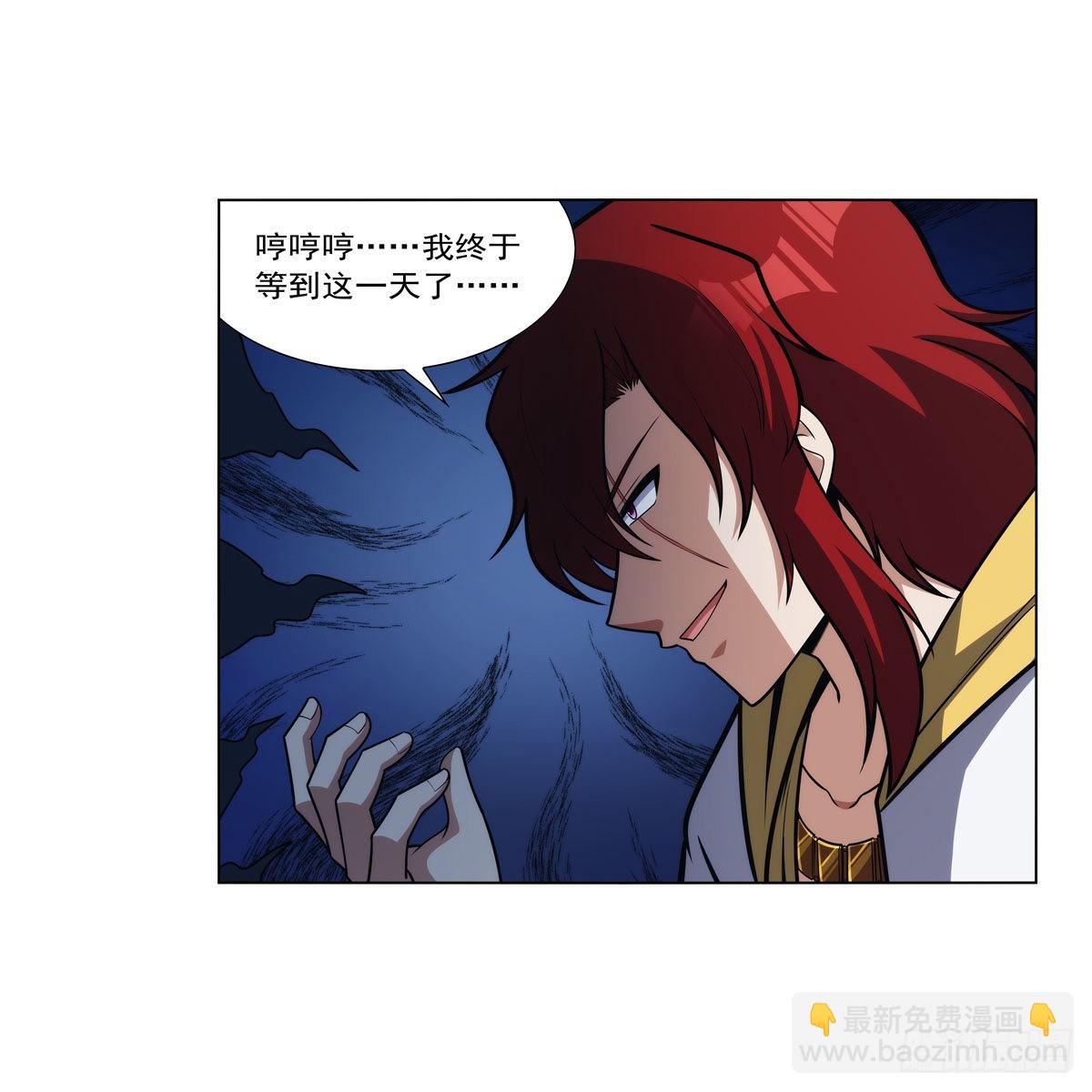 第311话 黄雀在后(1/2)-第314话