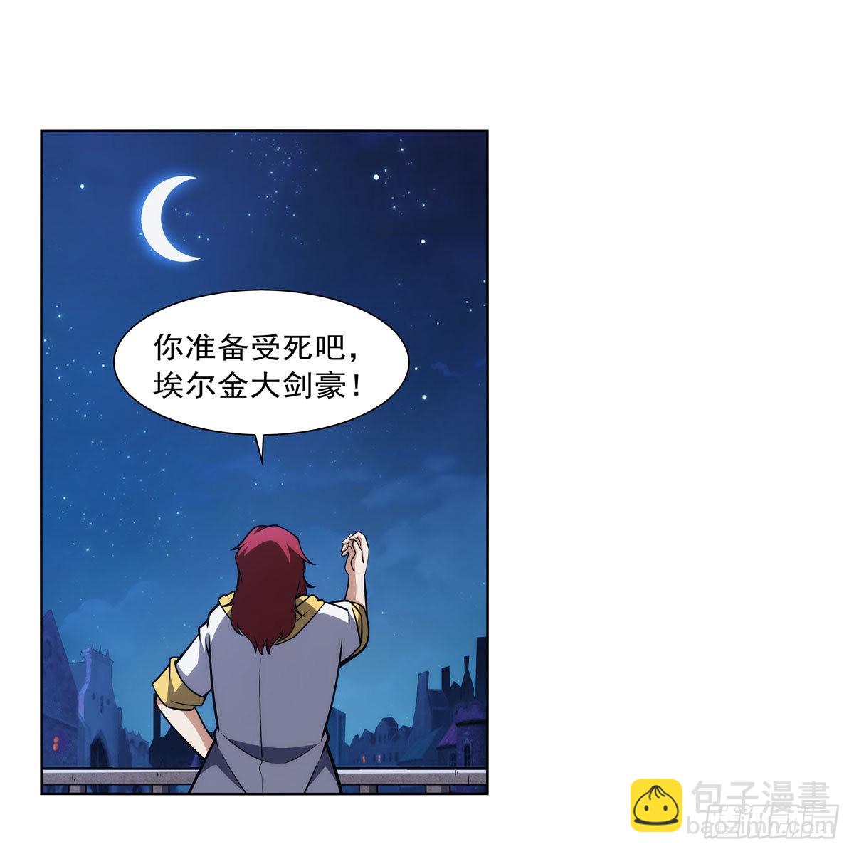 第311话 黄雀在后(1/2)-第314话