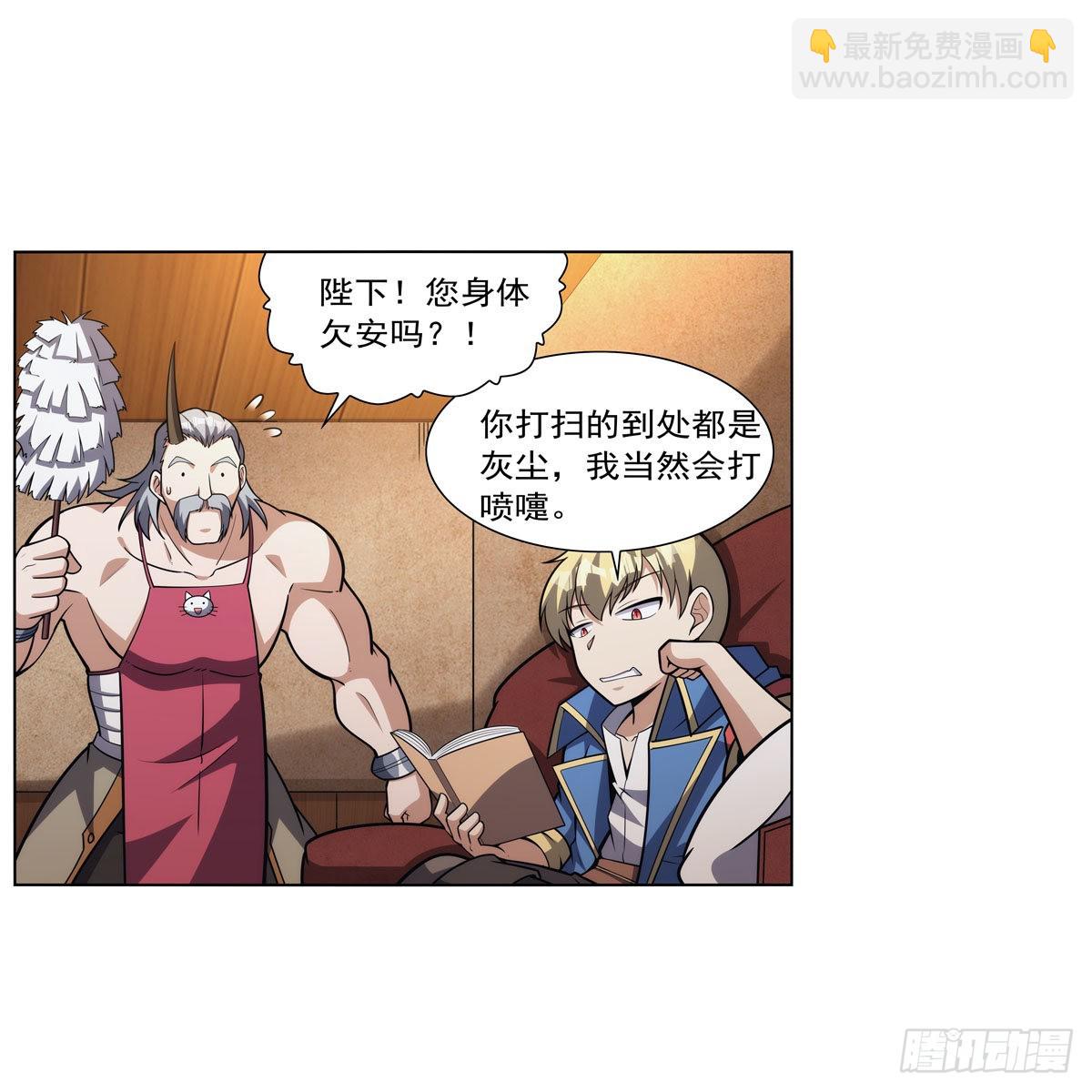 第311话 黄雀在后(1/2)-第314话