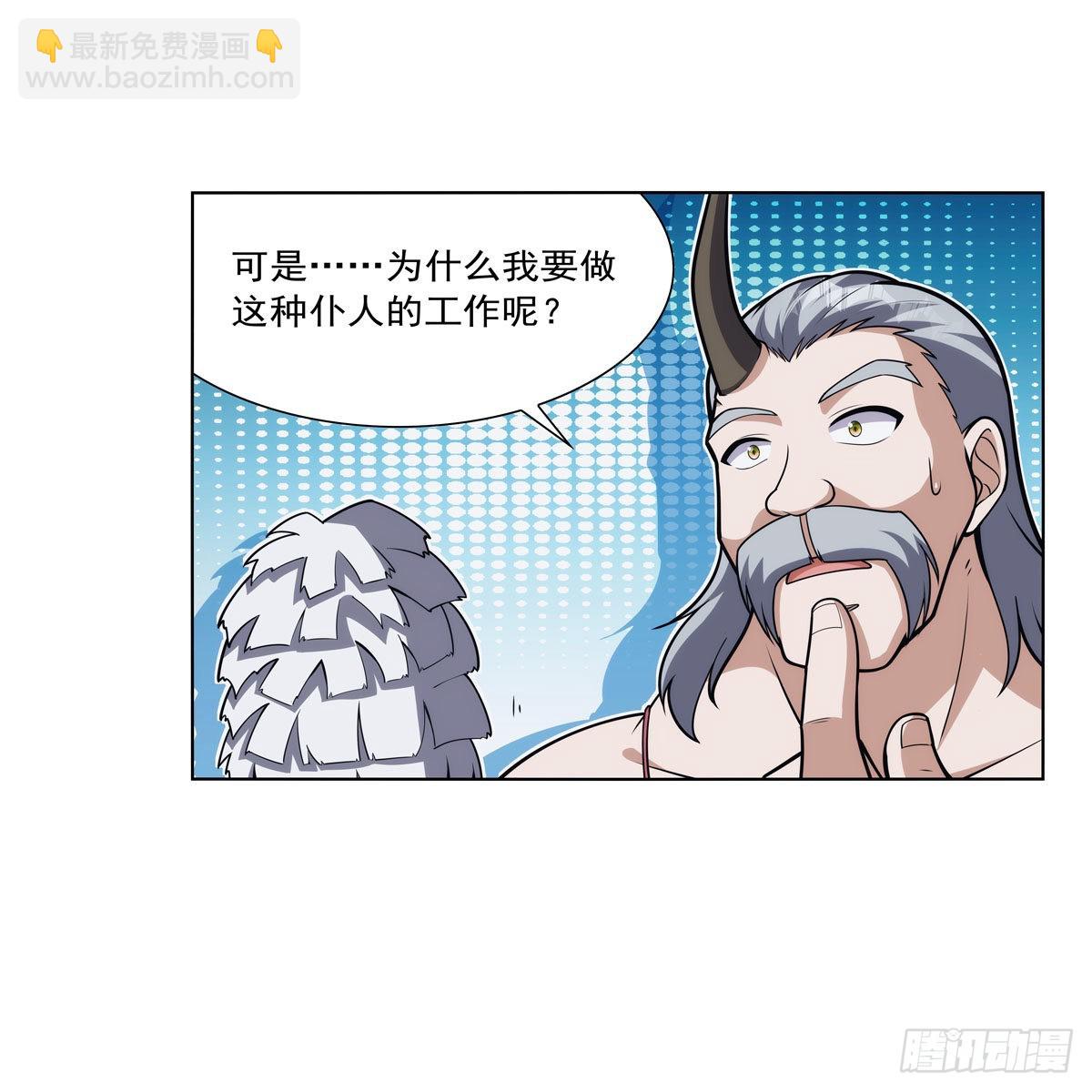 第311话 黄雀在后(1/2)-第314话