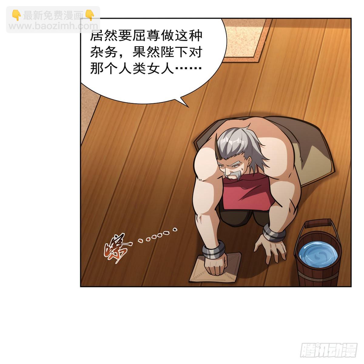 第311话 黄雀在后(1/2)-第314话