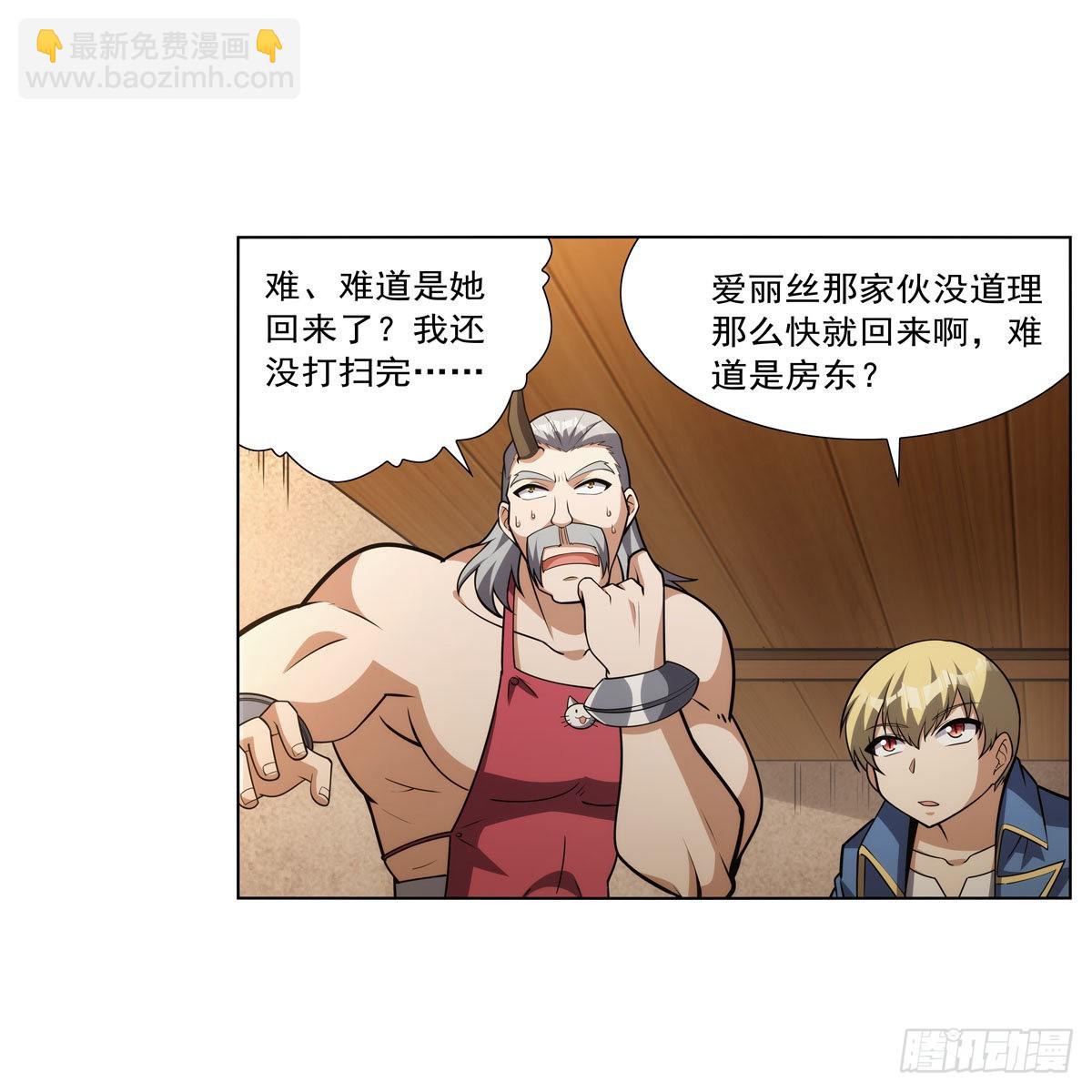 第311话 黄雀在后(1/2)-第314话