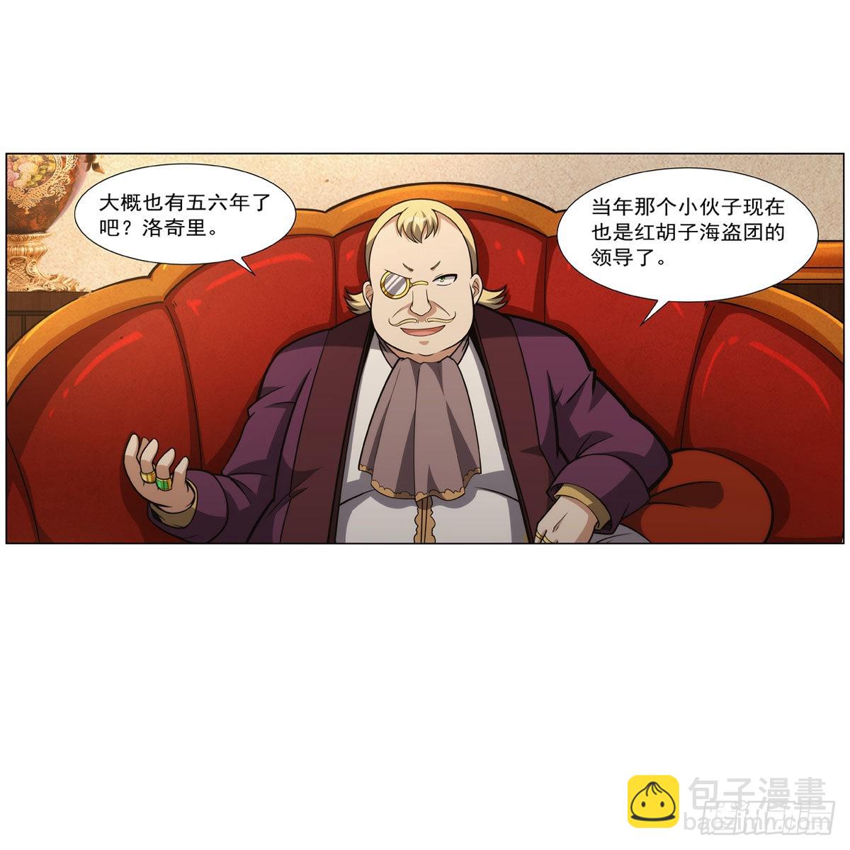 第311话 黄雀在后(1/2)-第314话