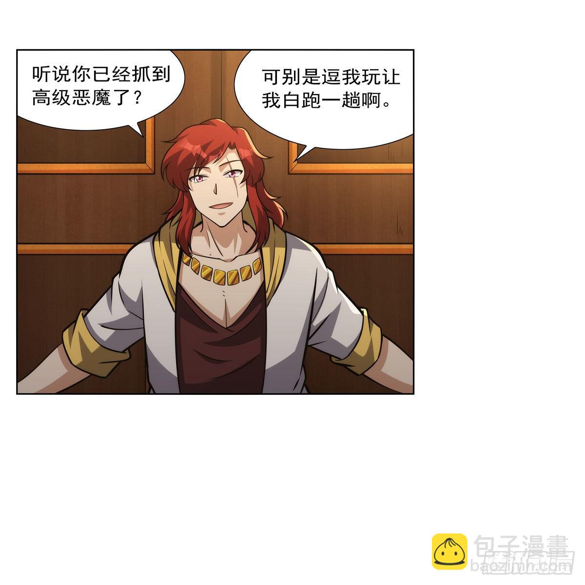 第311话 黄雀在后(1/2)-第314话