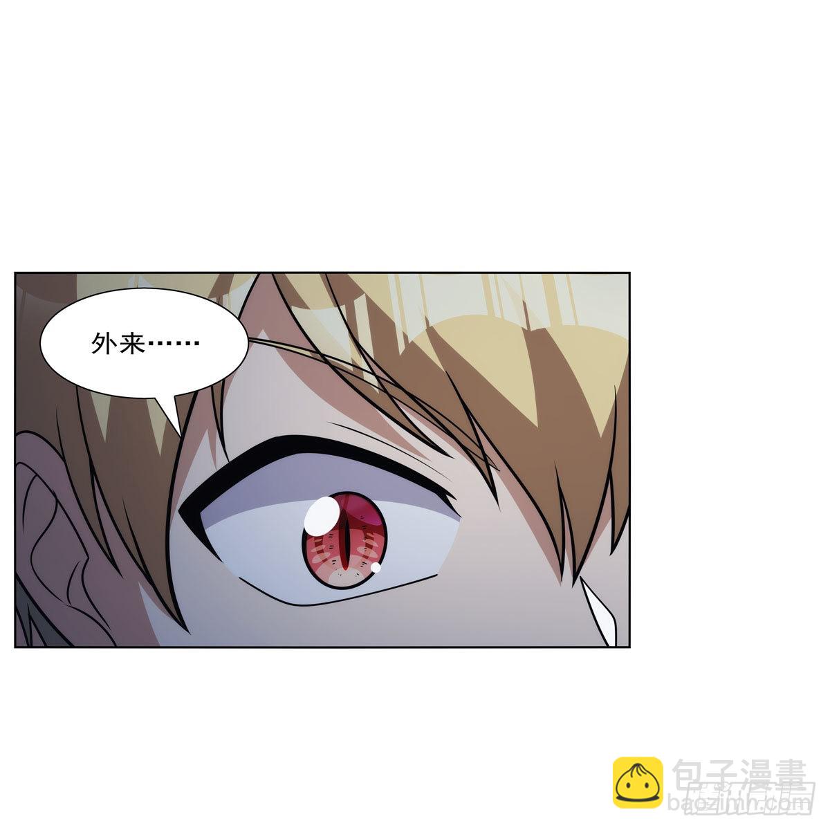 第313话 背锅吧(1/2)-第316话