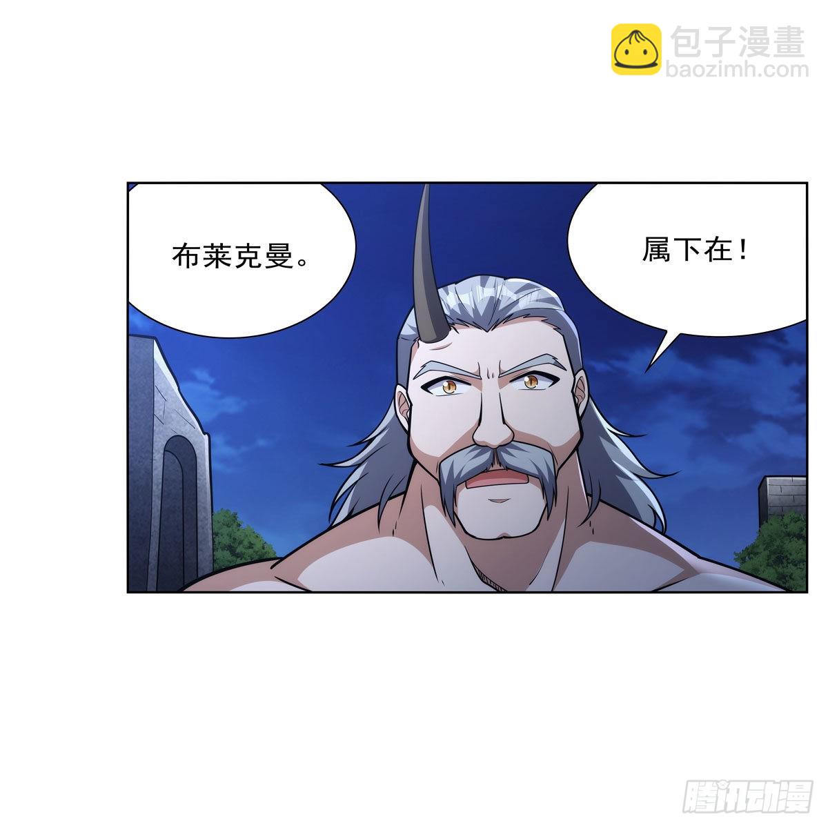 第313话 背锅吧(1/2)-第316话