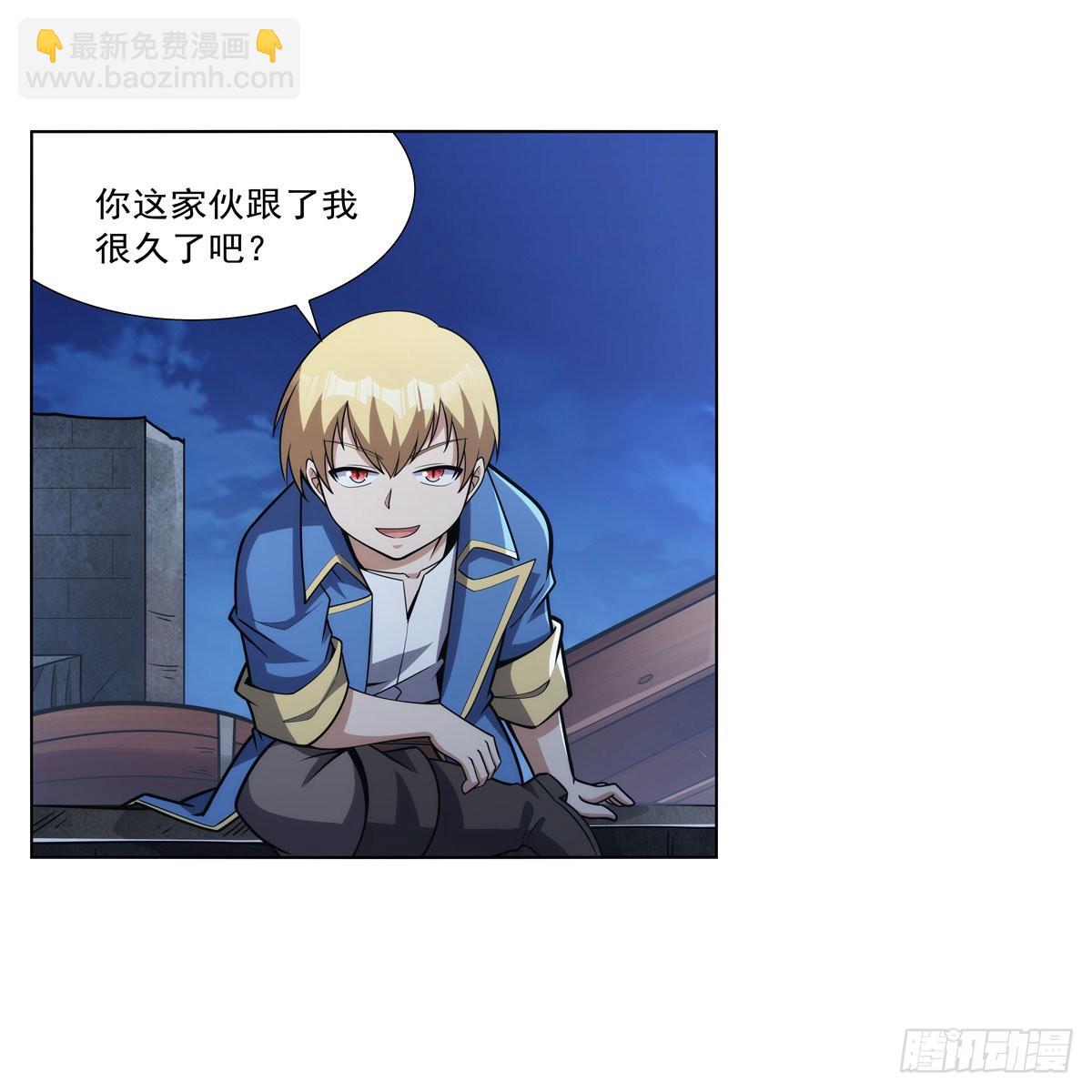 第313话 背锅吧(1/2)-第316话