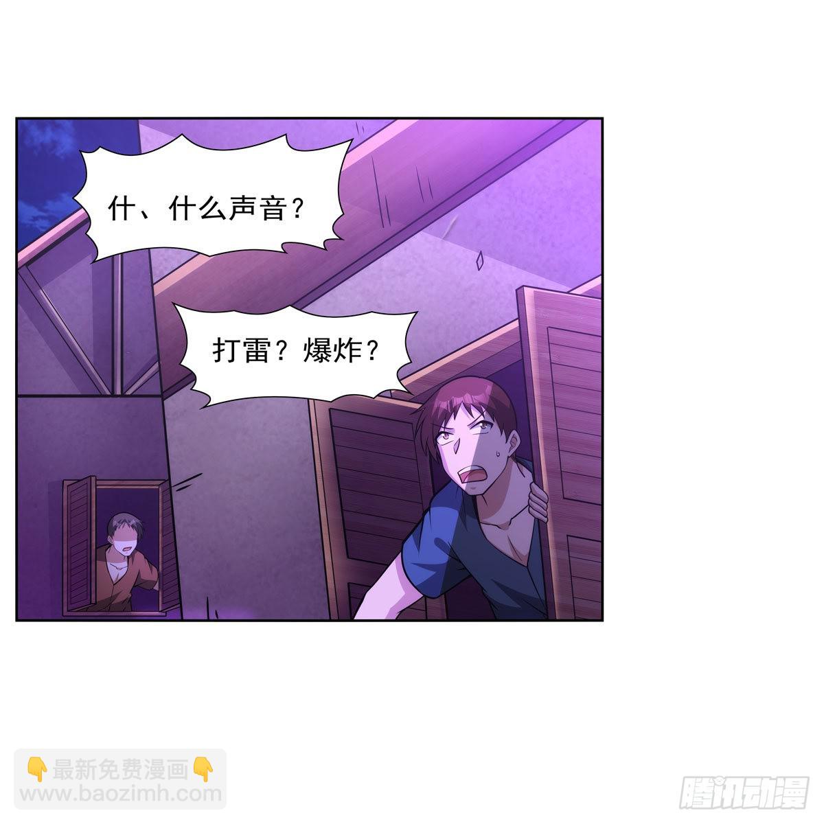 第313话 背锅吧(1/2)-第316话
