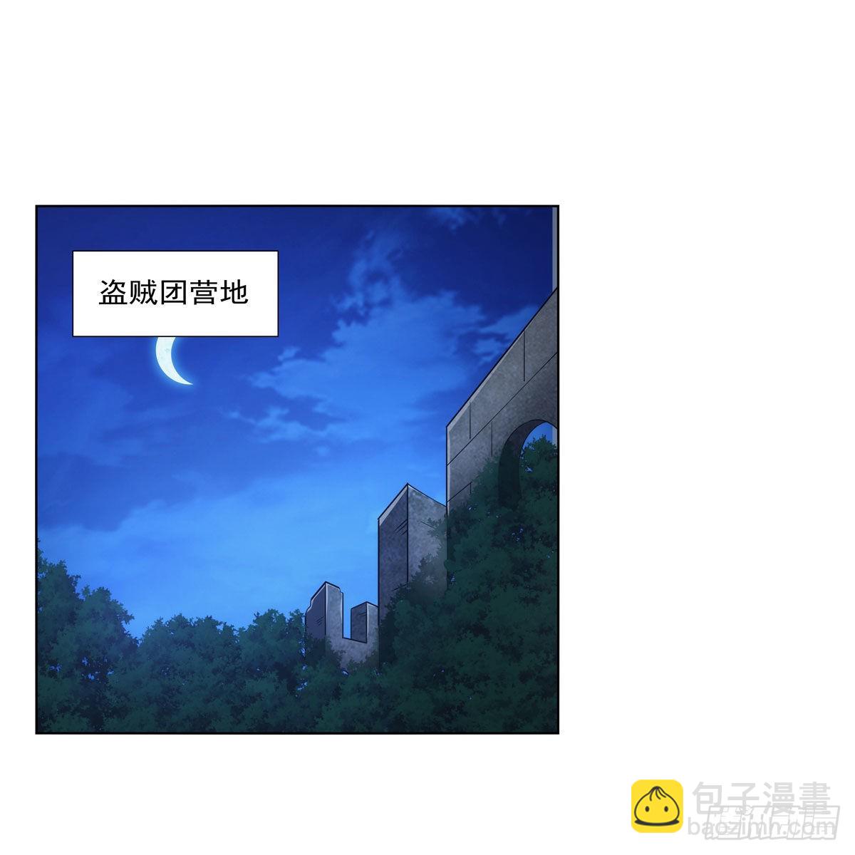 第313话 背锅吧(1/2)-第316话
