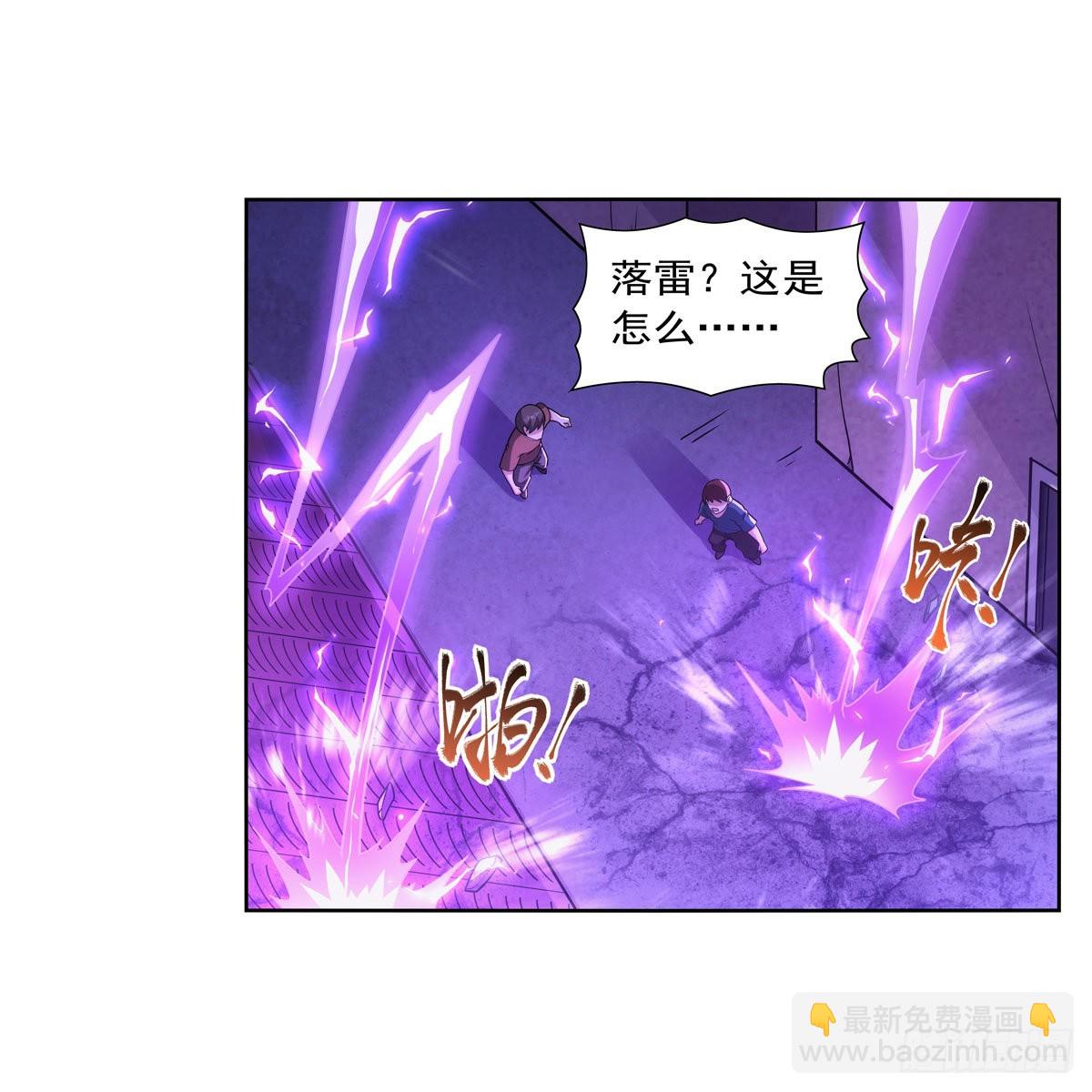 第313话 背锅吧(1/2)-第316话