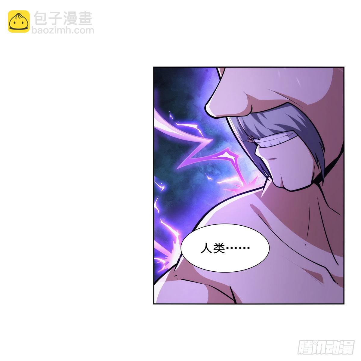 第313话 背锅吧(1/2)-第316话