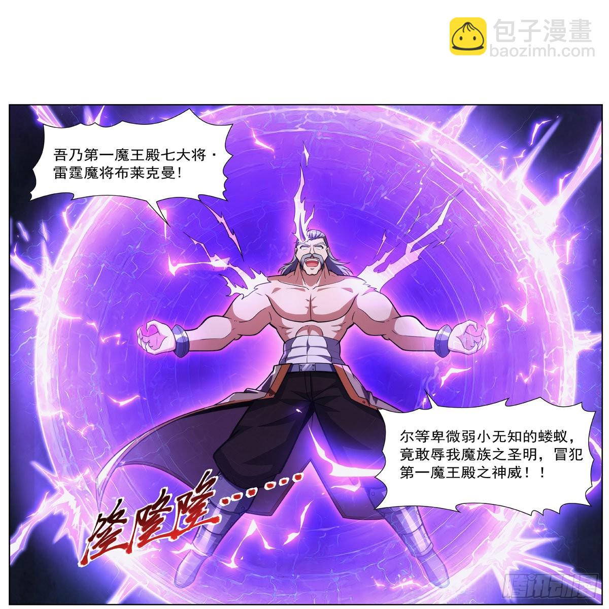 第313话 背锅吧(1/2)-第316话