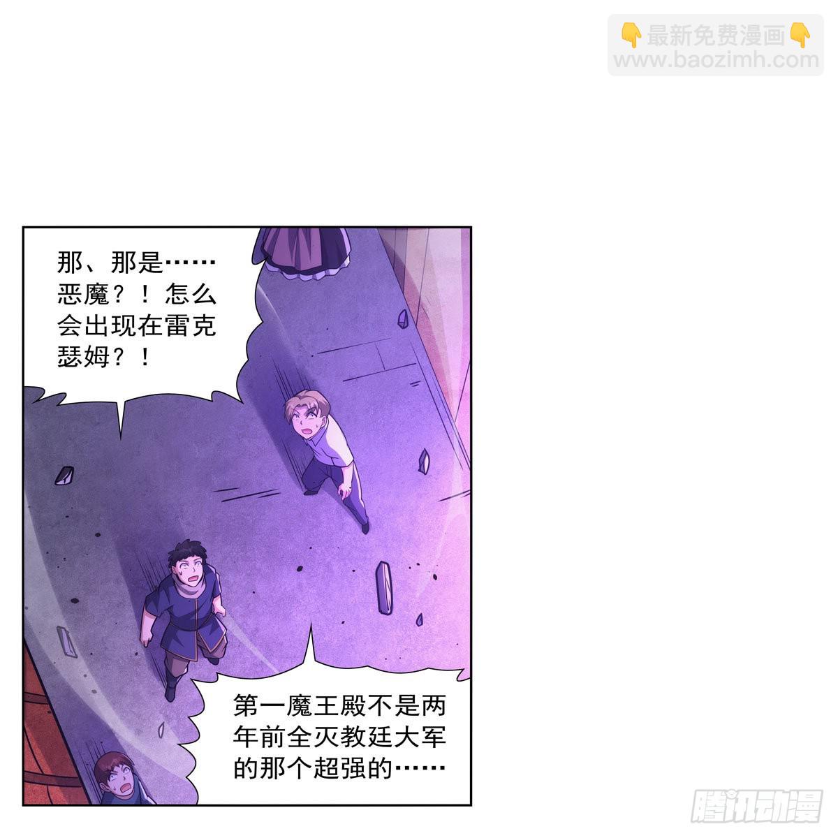 第313话 背锅吧(1/2)-第316话