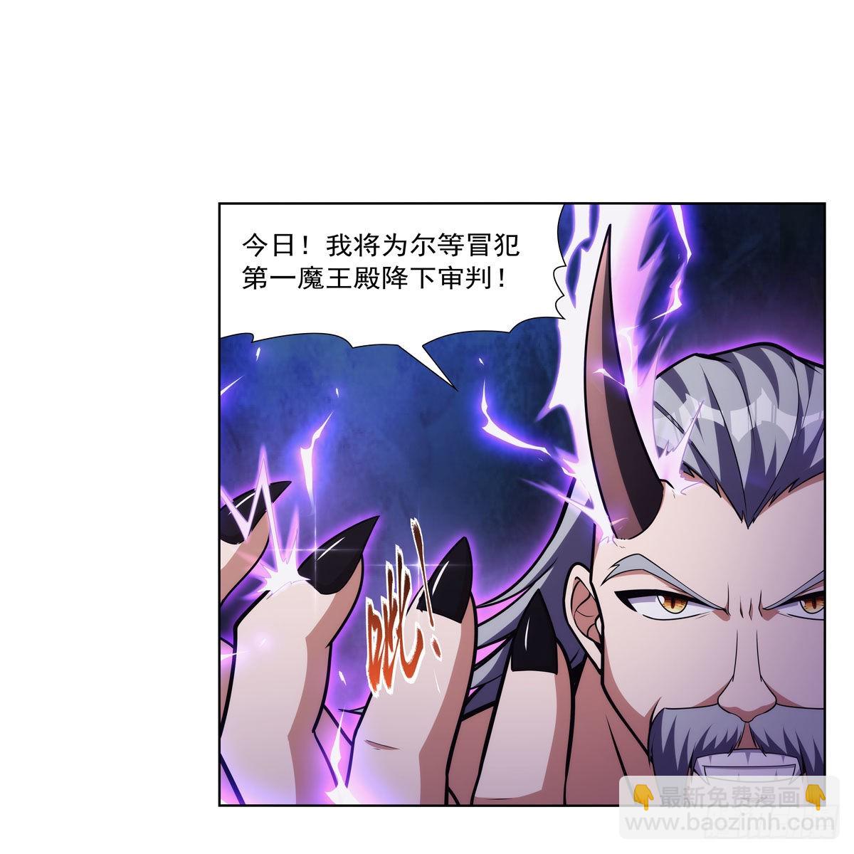 第313话 背锅吧(1/2)-第316话