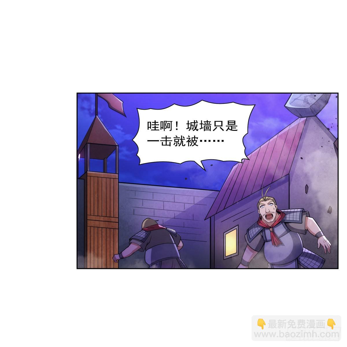 第313话 背锅吧(1/2)-第316话
