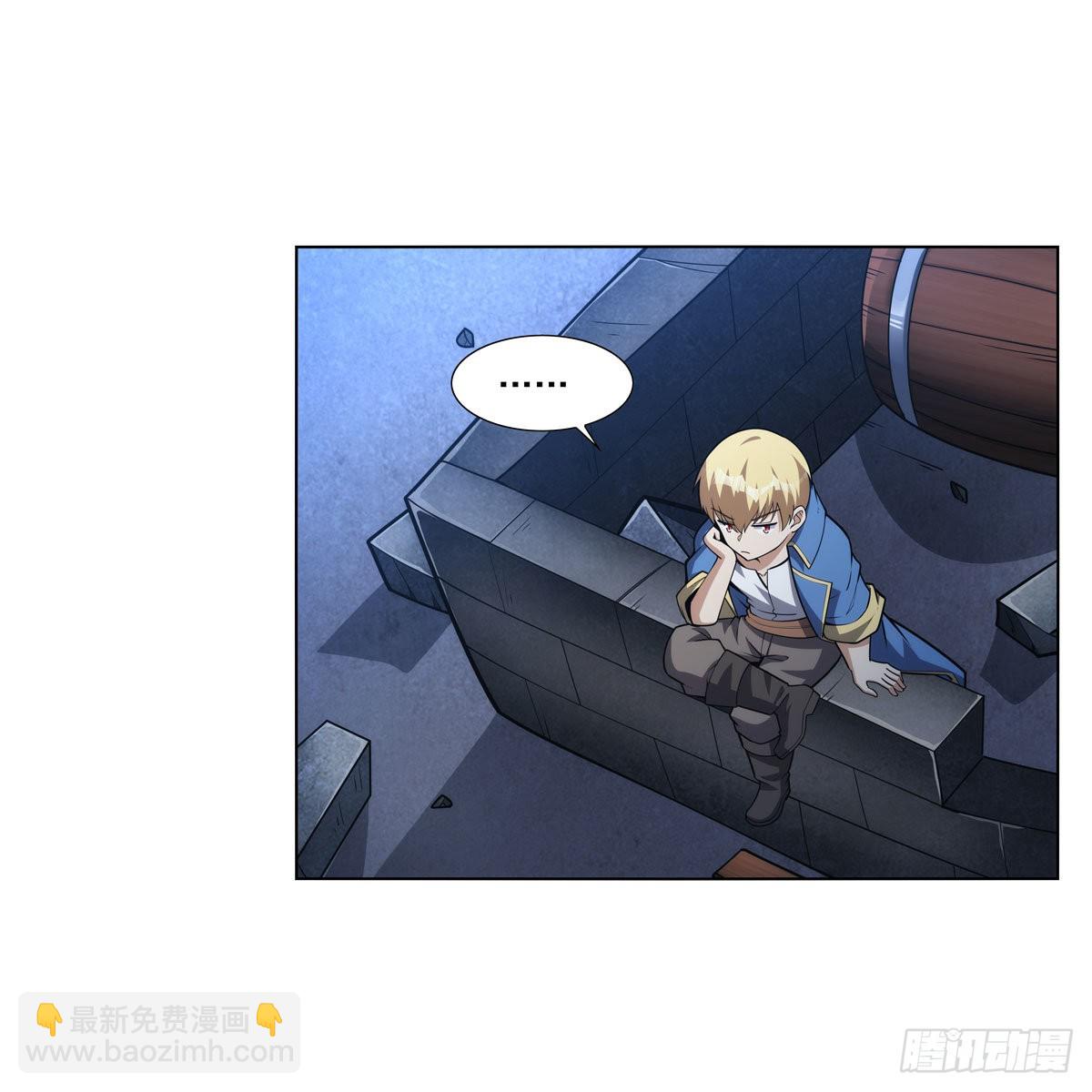 第313话 背锅吧(1/2)-第316话