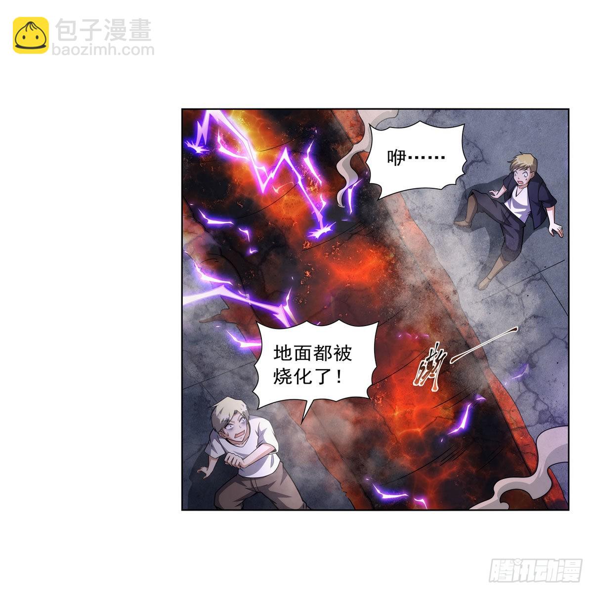 第313话 背锅吧(1/2)-第316话