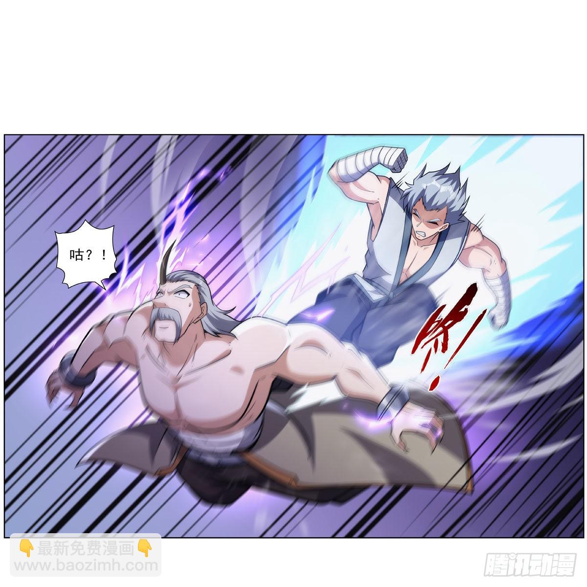 第313话 背锅吧(1/2)-第316话