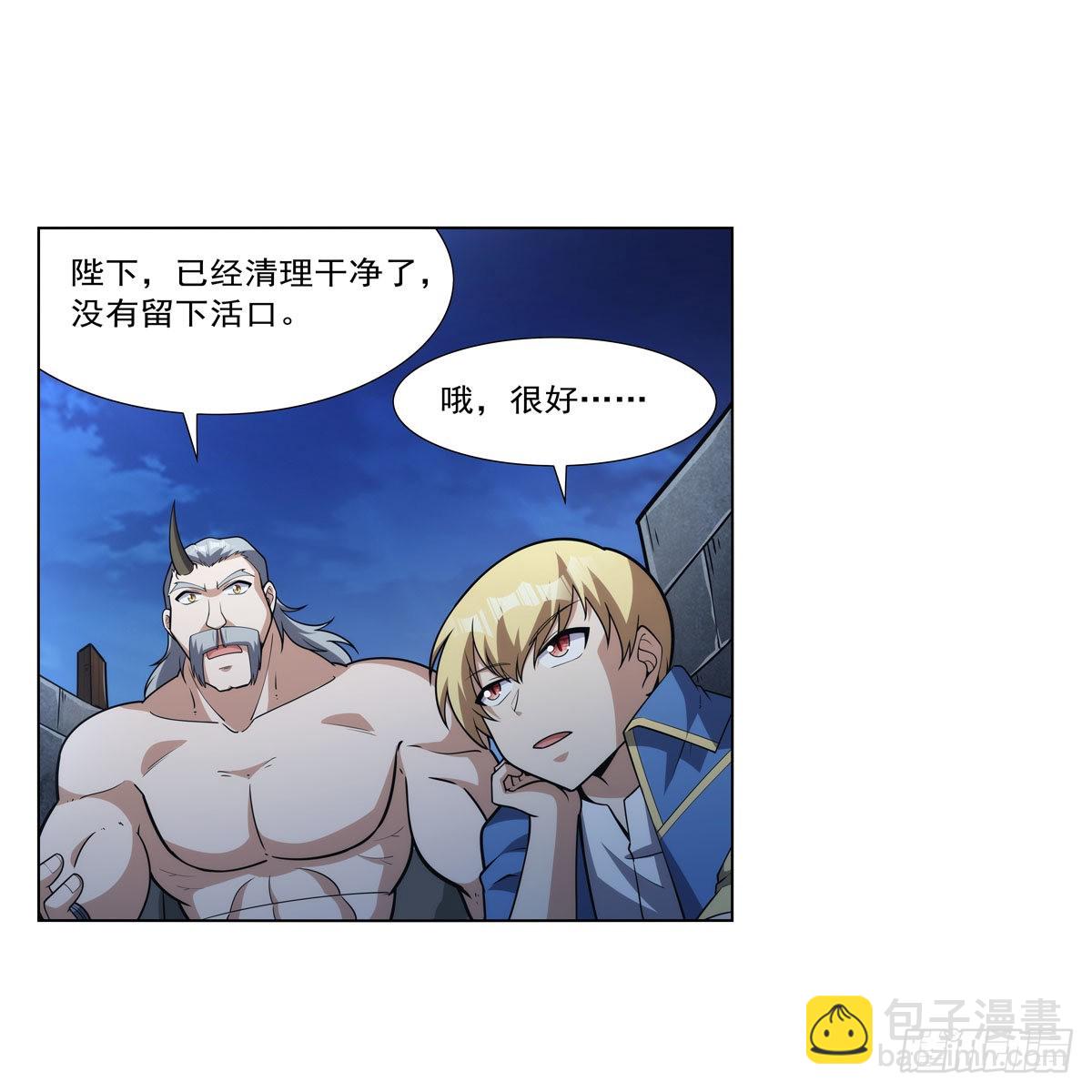 第313话 背锅吧(1/2)-第316话