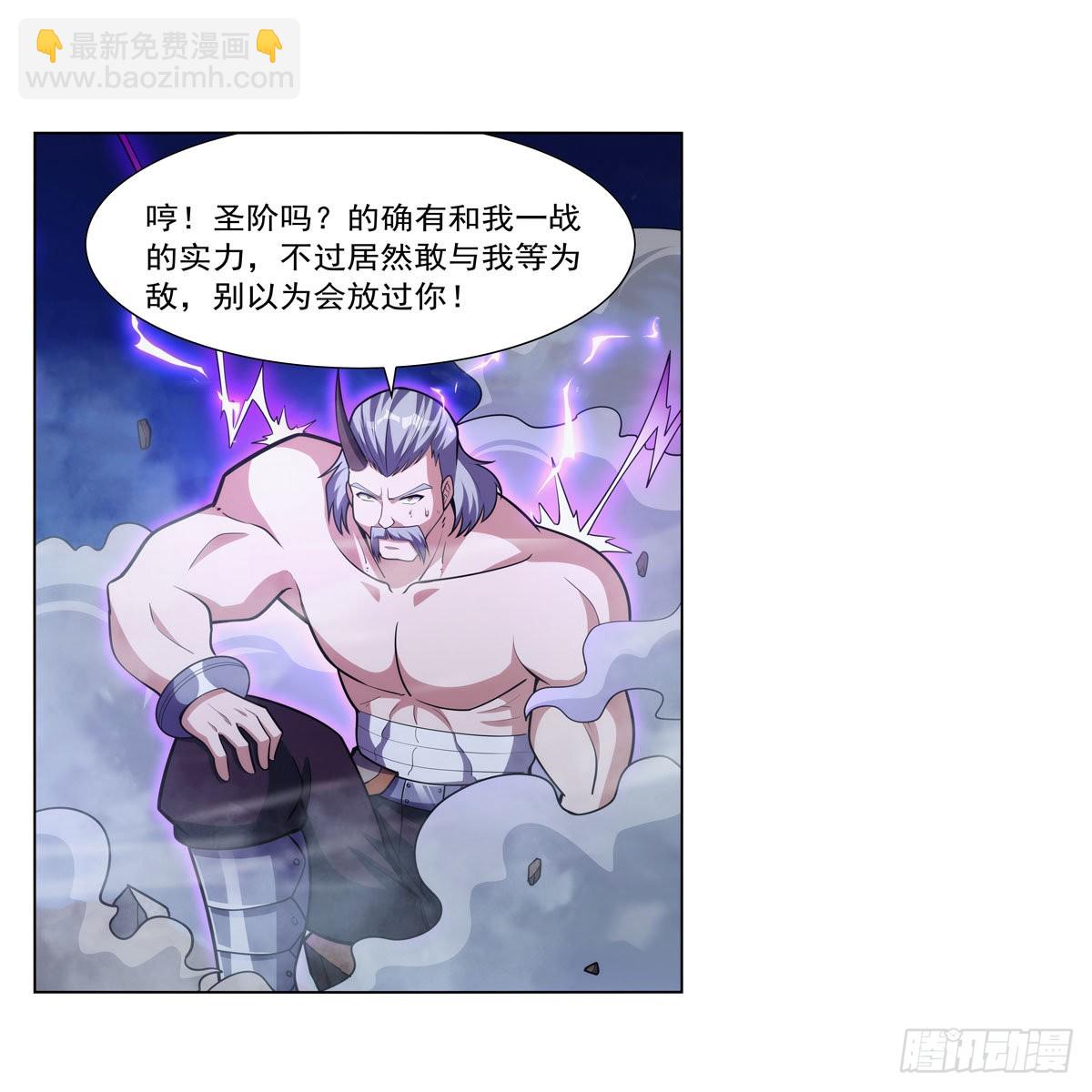 第313话 背锅吧(1/2)-第316话
