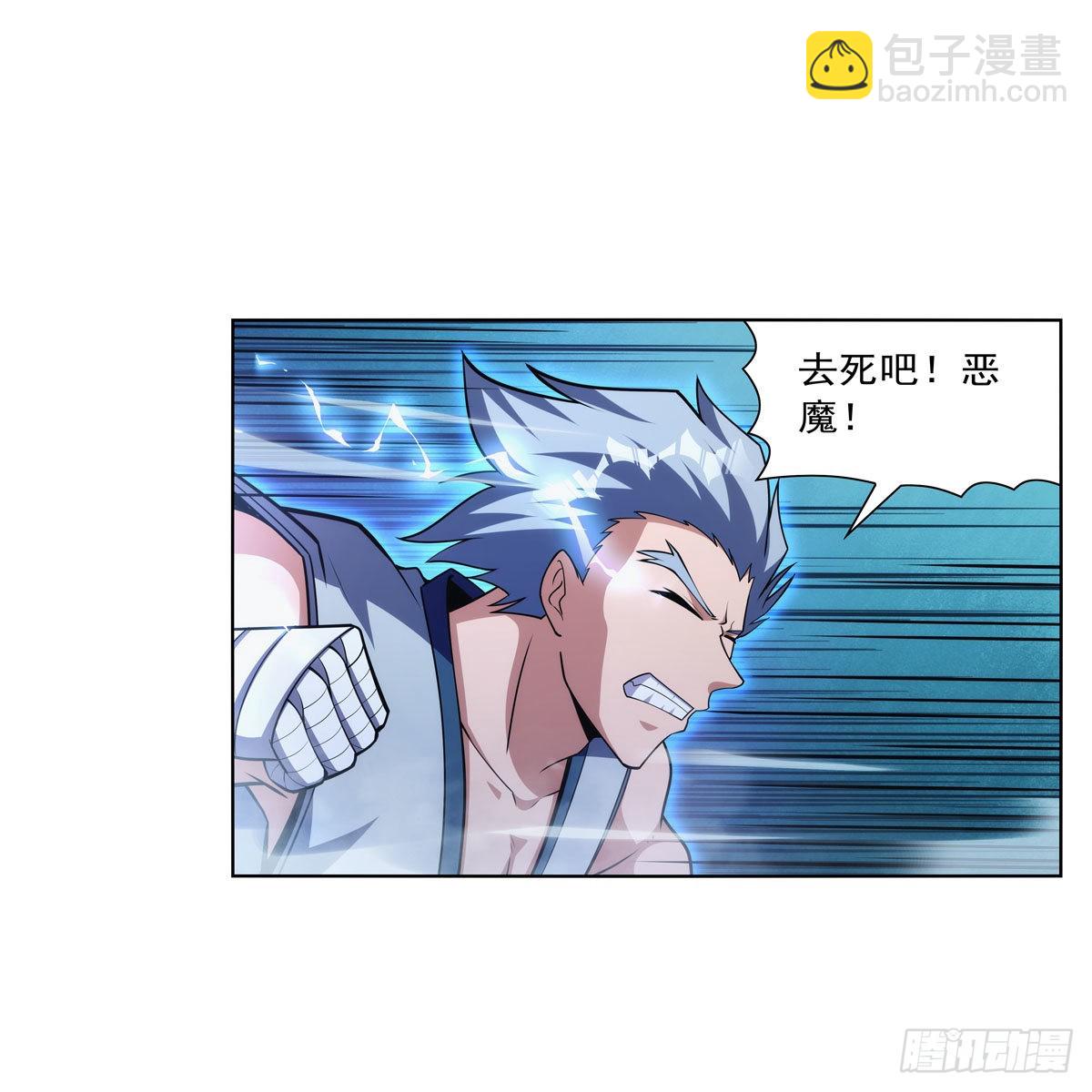 第313话 背锅吧(1/2)-第316话