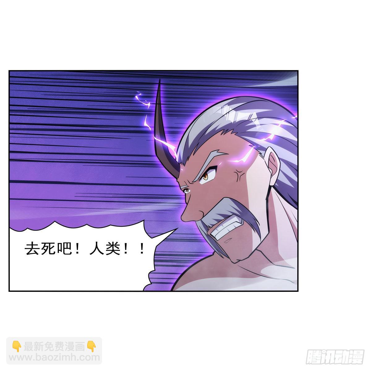 第313话 背锅吧(1/2)-第316话