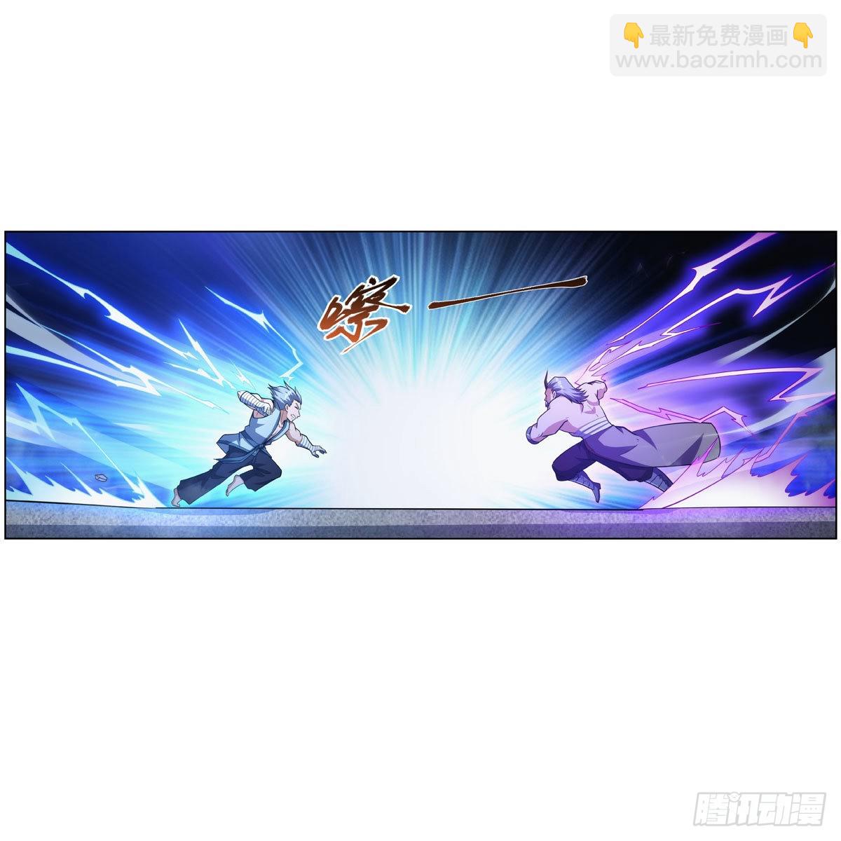 第313话 背锅吧(1/2)-第316话