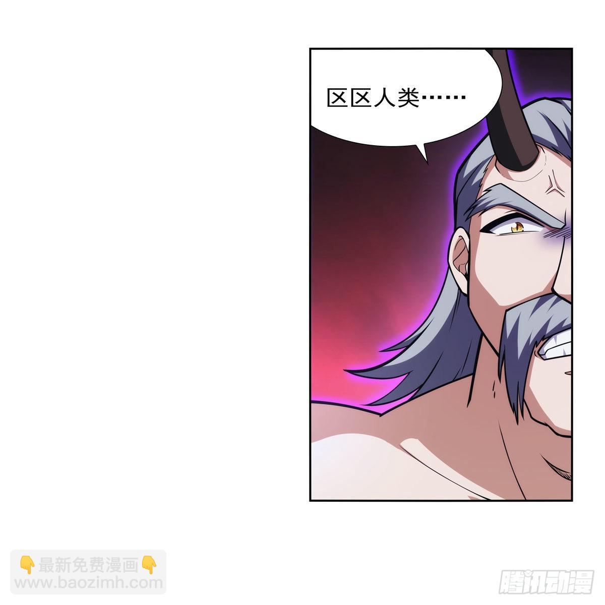 第313话 背锅吧(1/2)-第316话
