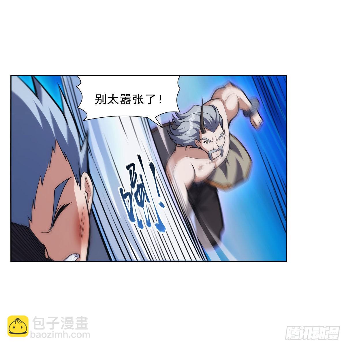 第313话 背锅吧(1/2)-第316话