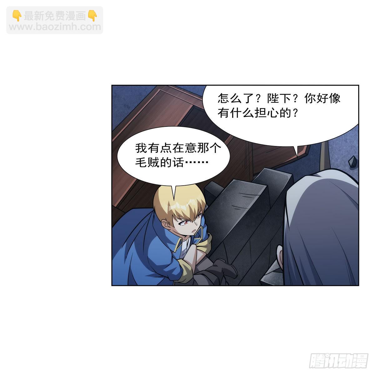 第313话 背锅吧(1/2)-第316话