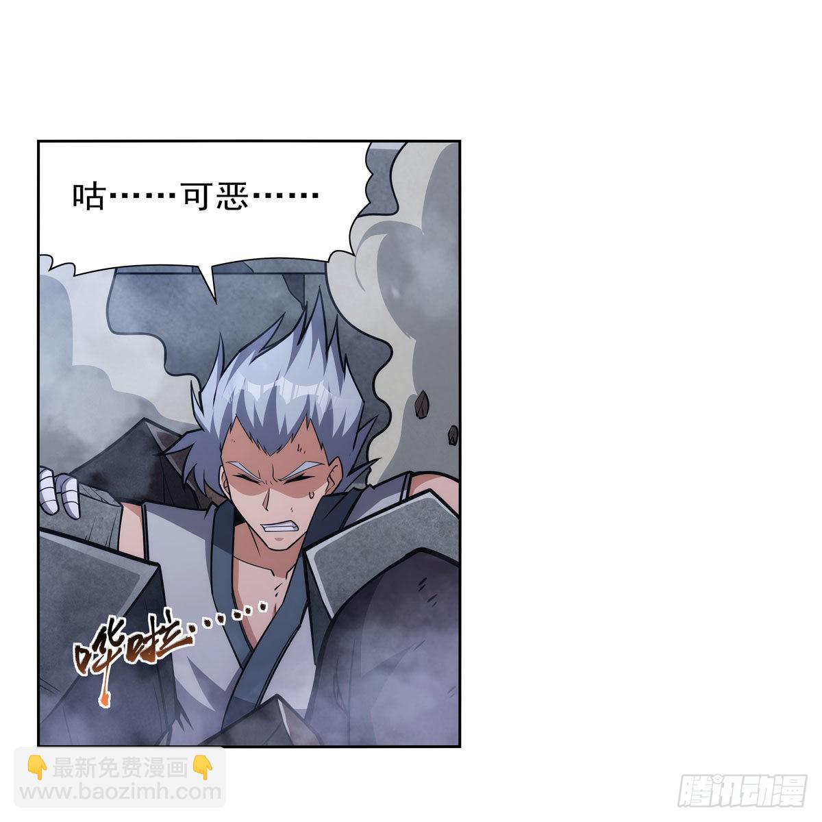第313话 背锅吧(1/2)-第316话